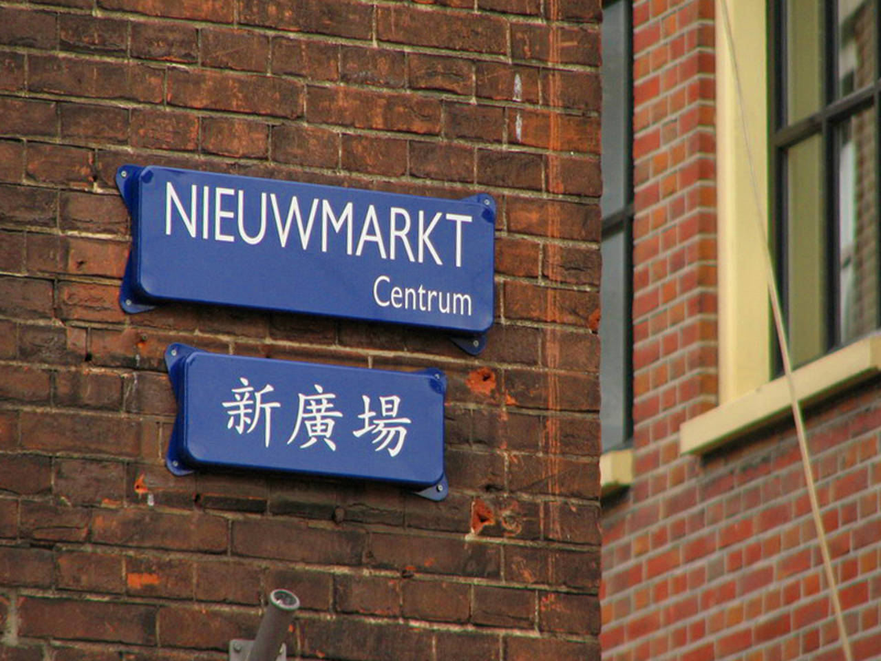  Fotografie Sehenswürdigkeit  von Amsterdam 