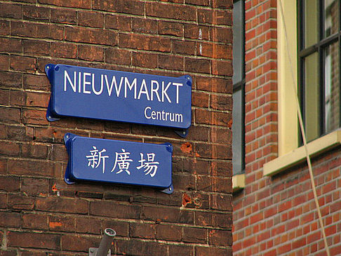 Magazijn de Bijenkorf - Niederlande (Amsterdam)